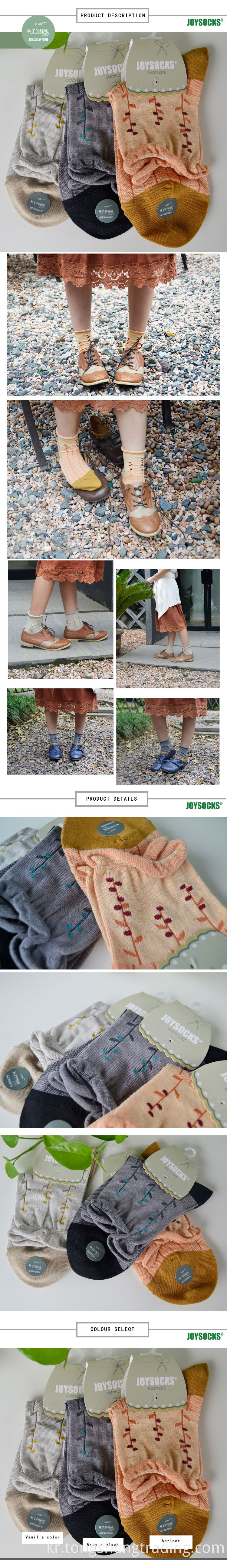 Mori Girl Style Crew Socks For Ladisjsfadt14004c Product Details